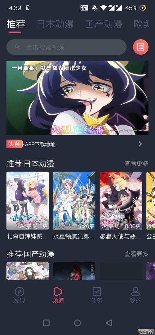 clicli动漫破解免广告