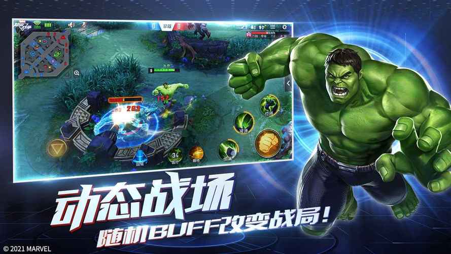 漫威超级战争国际服无bug版