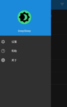 deepsleep