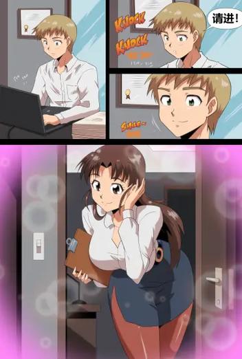 吞丸的漫画vip
