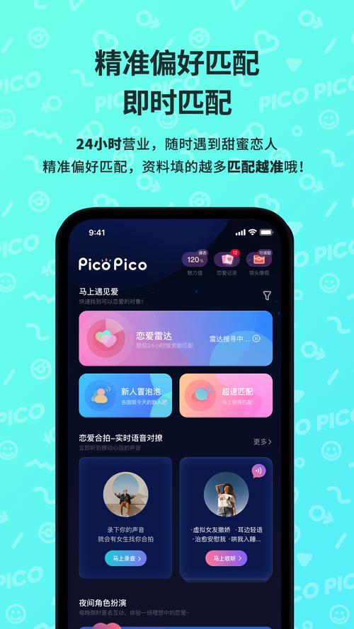 PicoPico黄化版