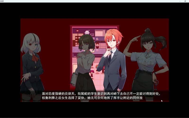 残忍世界
