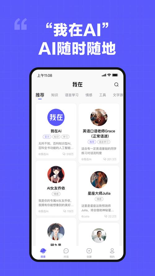 我在ai版本