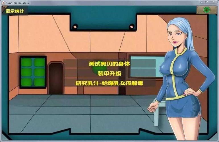 重建避难所汉化游戏版
