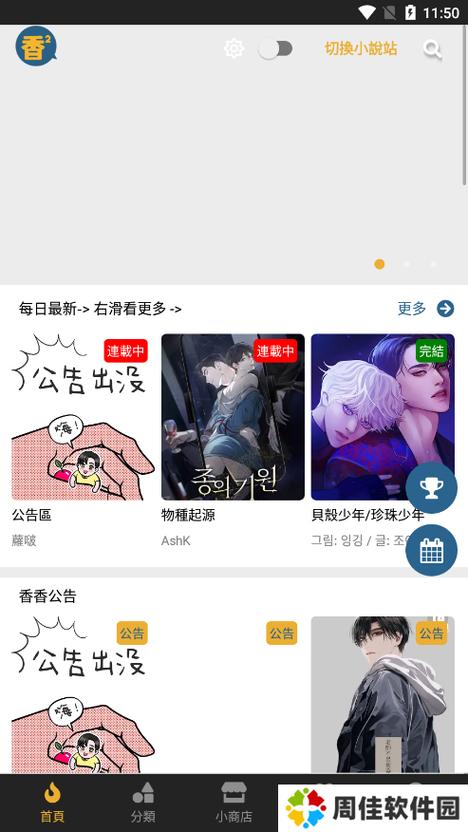 boylovecc网页版