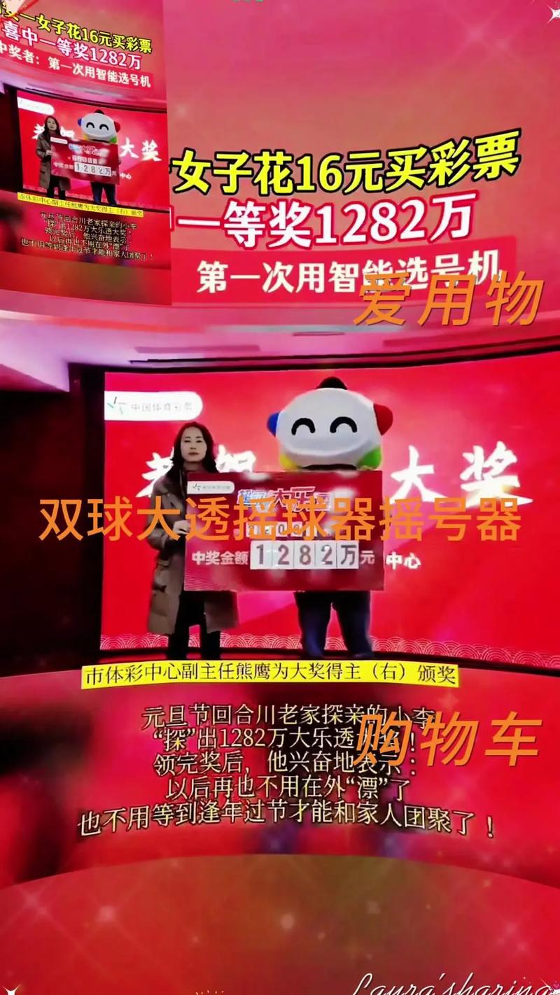 智能双色球选号器无bug版