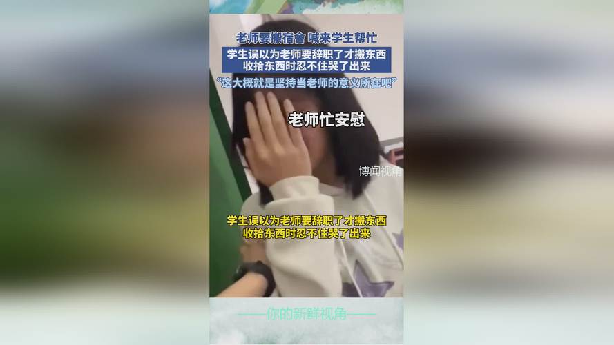 14岁初中生张婉莹暑假作业视频无需付费版