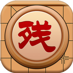 象棋对弈
