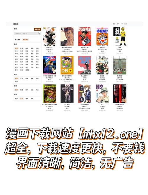 动漫成品游戏网