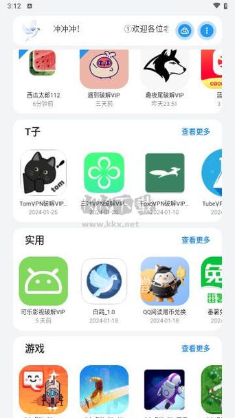 白鸽资源库修改