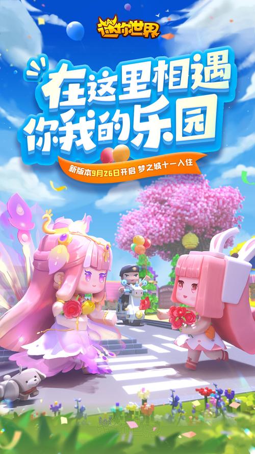 迷你世界全皮肤版本2023迷你世界全皮肤