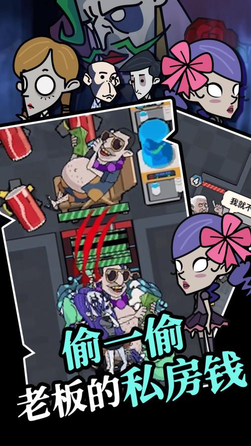 躺平摸鱼内置mod菜单修改版无广告内购最新版