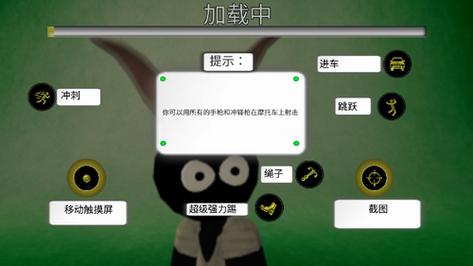 火柴蜘蛛人2无