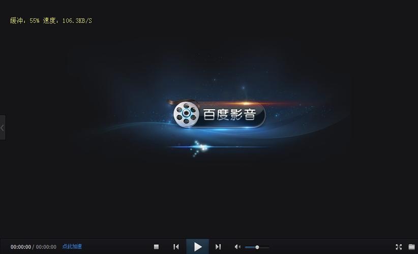 视觉影院无广告正版