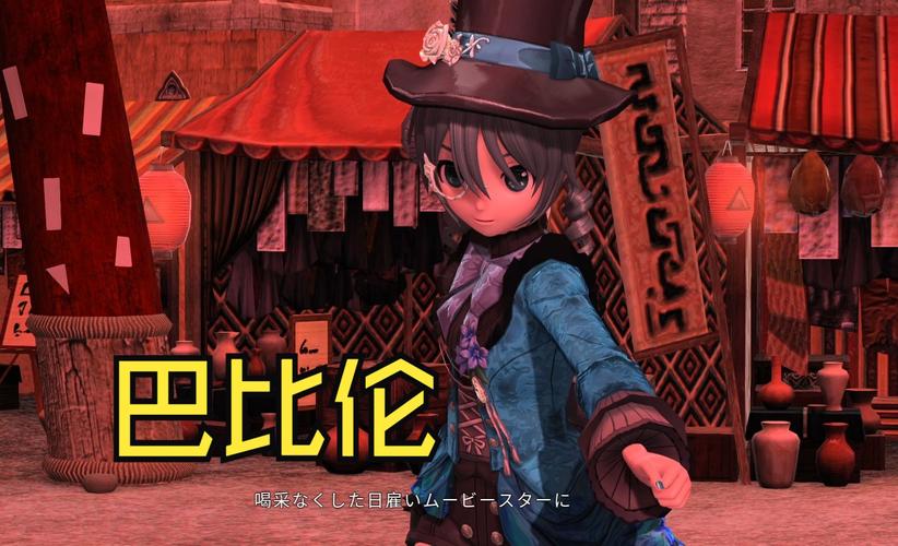 第五驱动巴比伦汉化组完美版全人物解锁