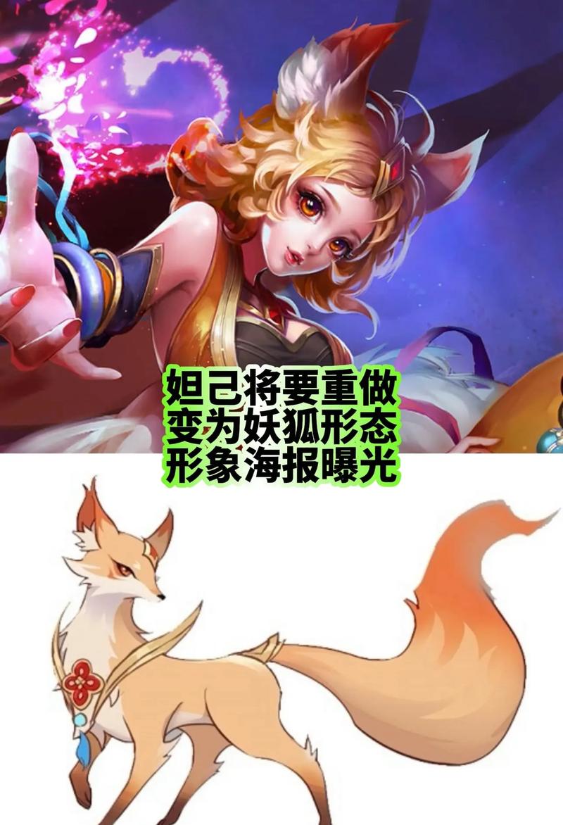 1688tv妲己直播改名叫什么了安装到手