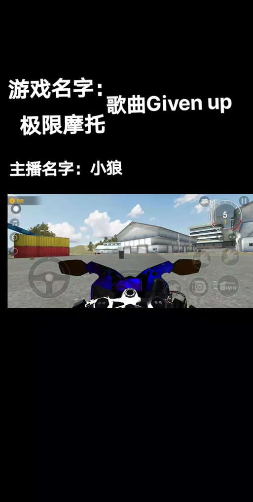 极限摩托内置mod作弊菜单完美版