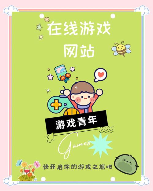 动漫成品游戏网