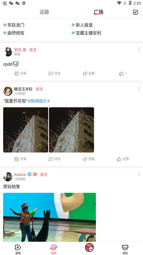 acfun老版本黄化流鼻血纯净版无广告正版安卓无毒版