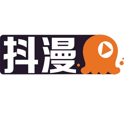 抖漫官方正版破