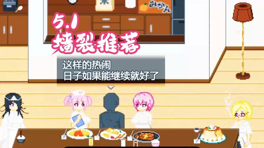 大叔的暑假免费版