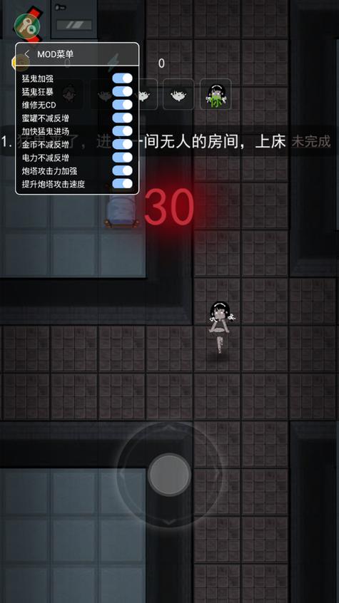 加强版猛鬼宿舍