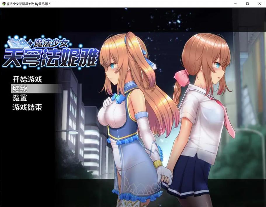 精品黄油galgame手游汉化绅士版中国版