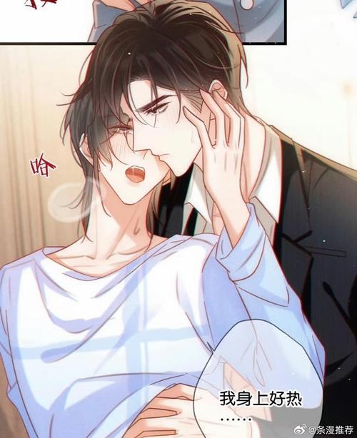 jm漫堂流鼻血版本