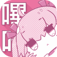 picacomic嗶咔粉色版本