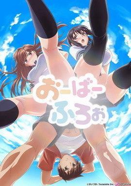 overflow樱花动漫彩色版