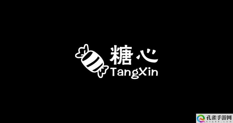 糖心love破解黑色免费