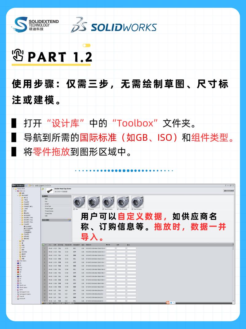 toolbox最新汉化版支持破解版