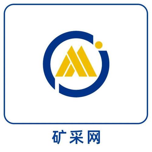 矿透材质基岩版