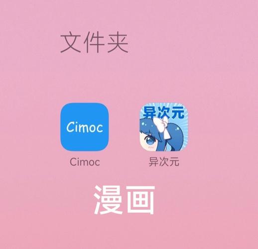 cimoc漫画图源导入永久免更新