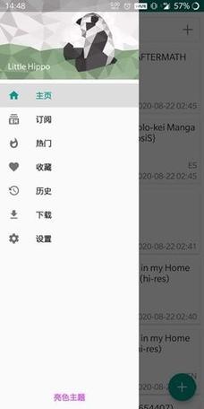 e站196