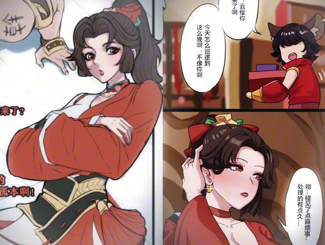 云缨巡街北北北砂漫画绅士版奖励版