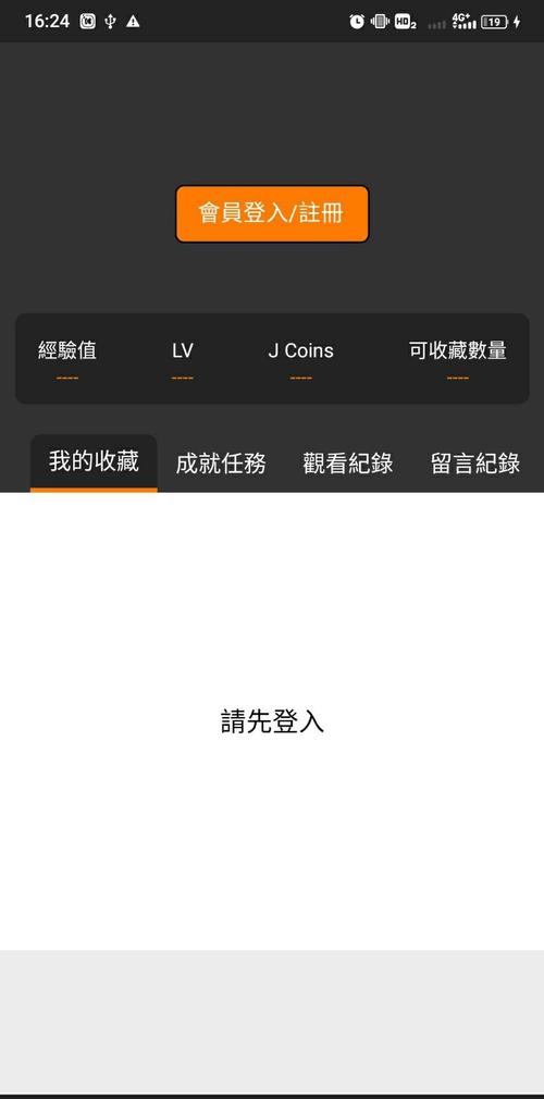 jmtt2mic网页版登录
