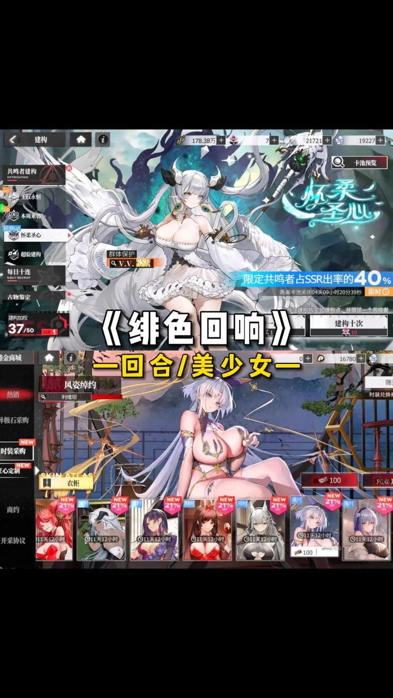 星陨计划18下载