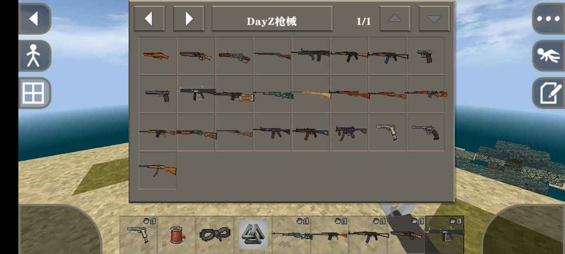生存战争2末日DAYZ模组插件版手机版