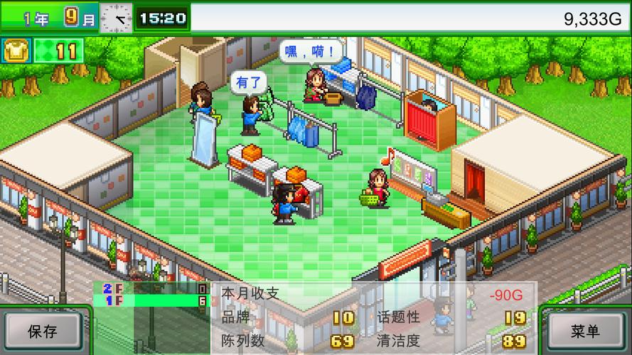 开罗美容院物语汉化破解版