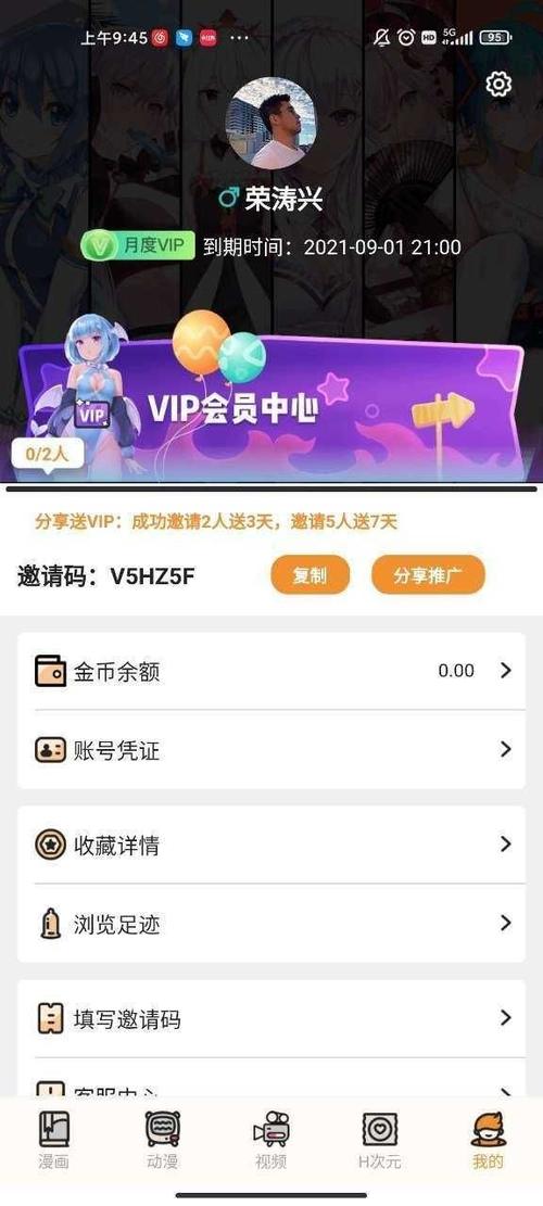 51mh安卓下载抢先版