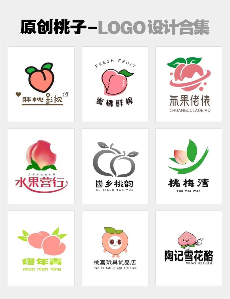 桃子网站