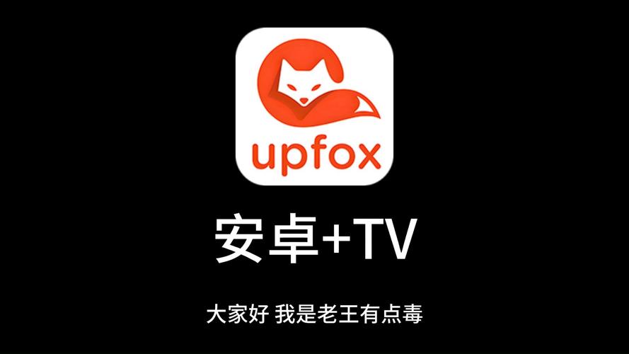 茶杯狐官方ap免广
