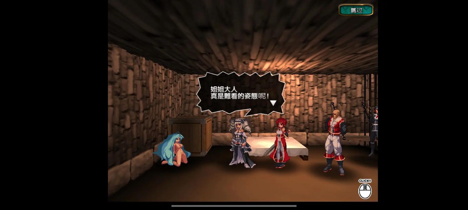 飞行姬全C免费版