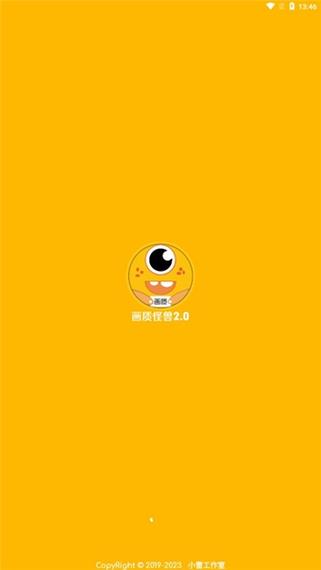 小雷我爱你画质助手视频