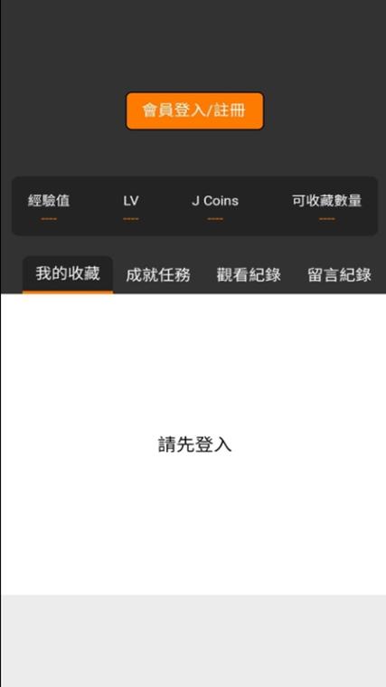 jmtt2mic网页版登录