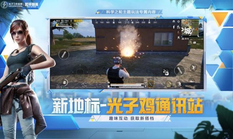 王者荣耀容器直装vip
