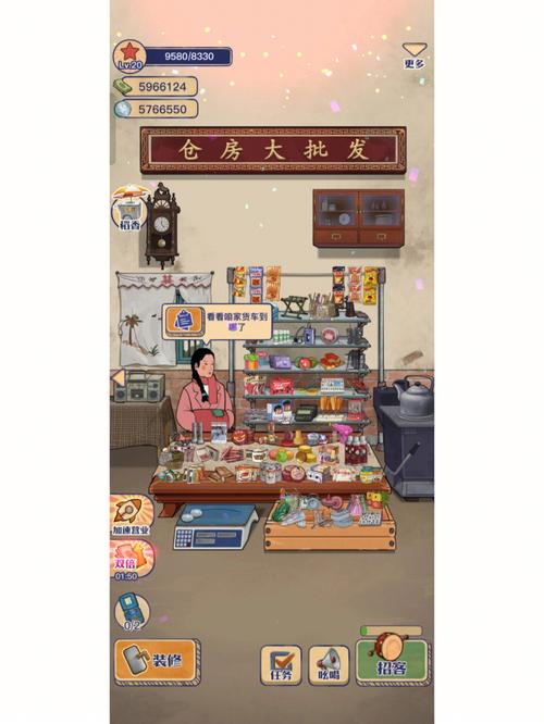 王蓝莓的小卖部解锁全部书源电子版