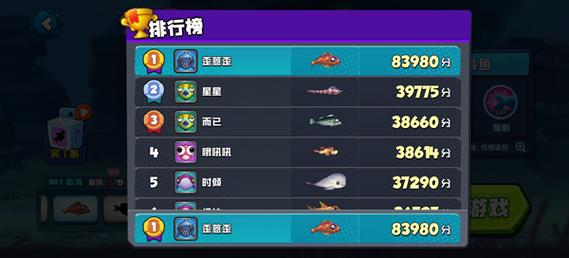 鱼吃鱼FF内置菜单破解