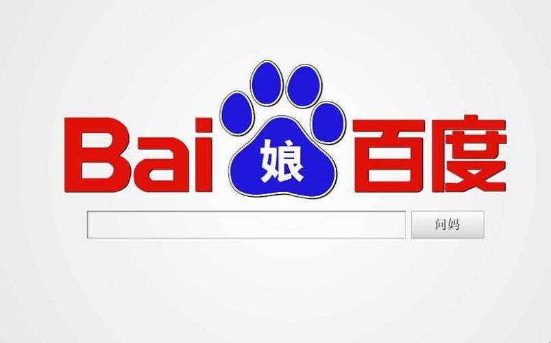 度娘修改版无限资源